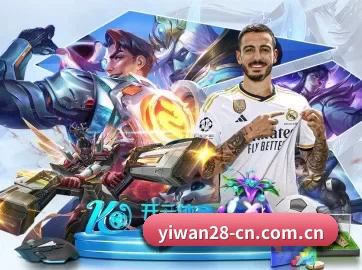亿万28 APP